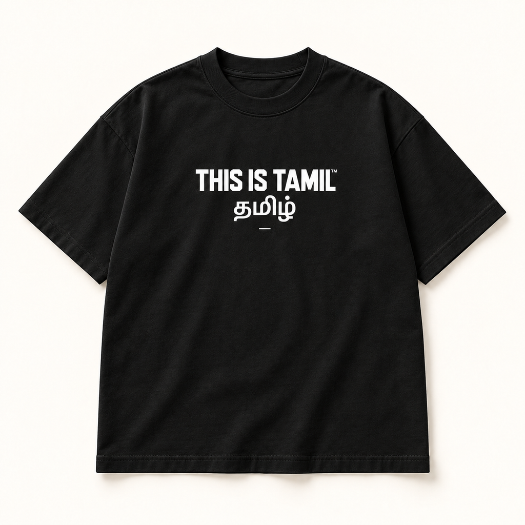 Tshirt- This is Tamil