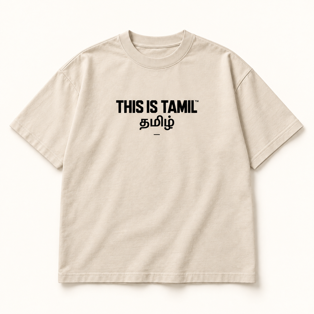 Tshirt- This is Tamil