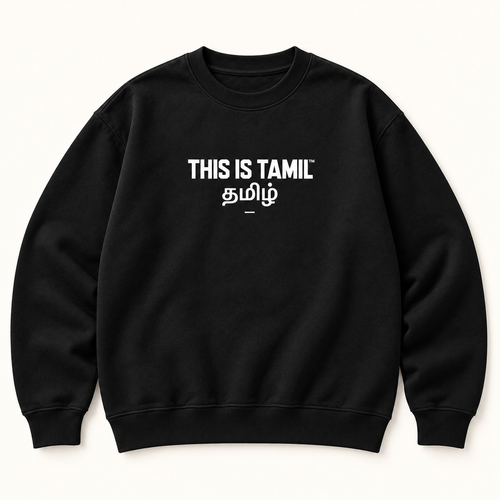 Pullover -This is Tamil