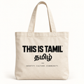 Bag -This is Tamil